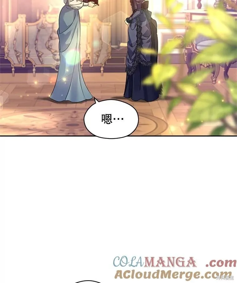 第118话 第45页