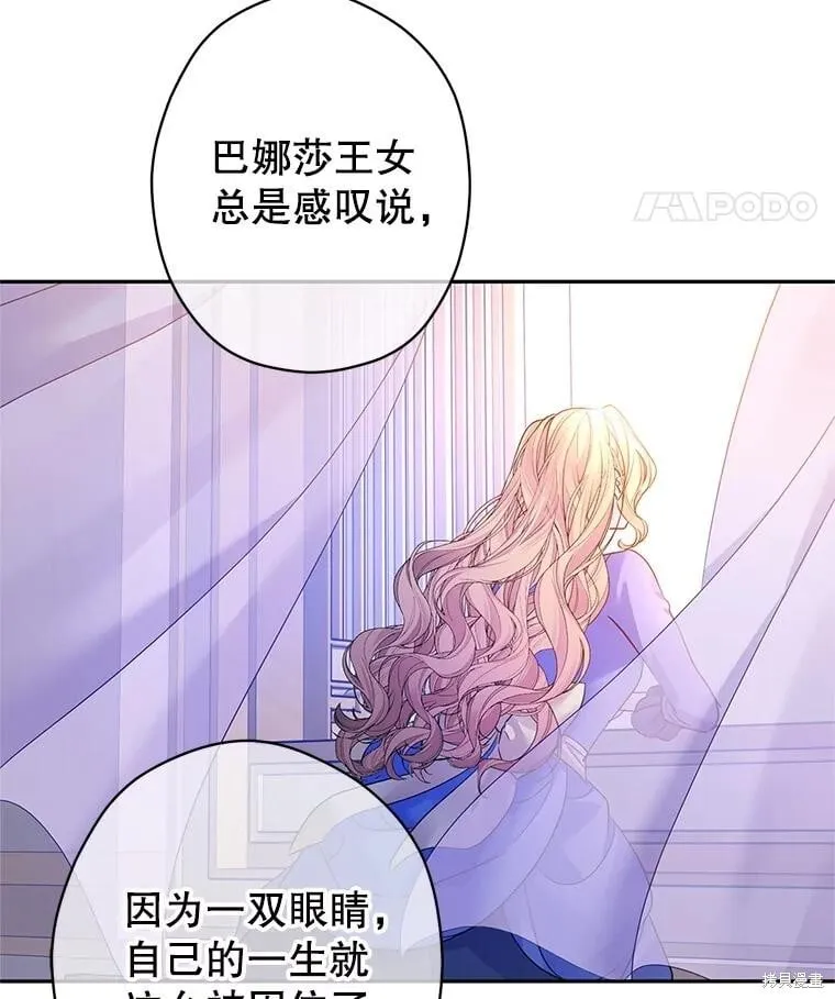 第118话 第46页