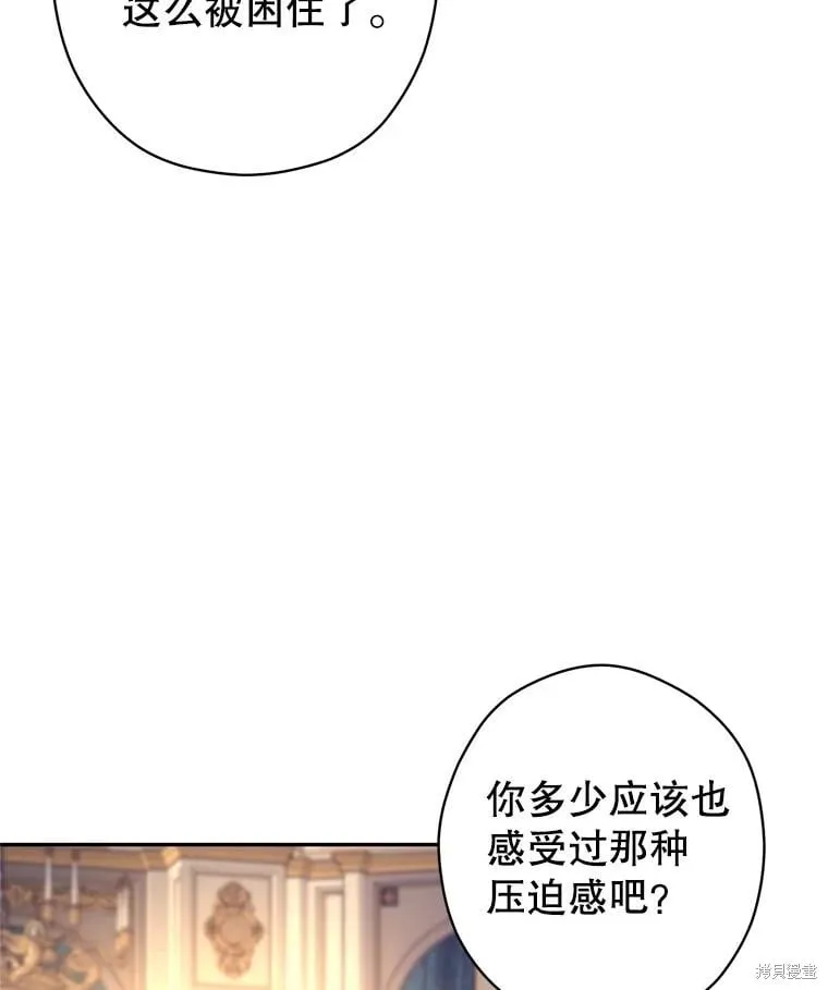 第118话 第47页