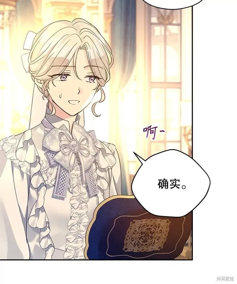 第118话 第48页