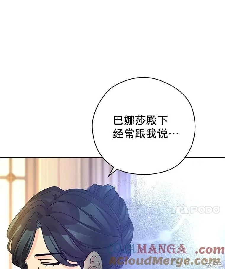 第118话 第49页