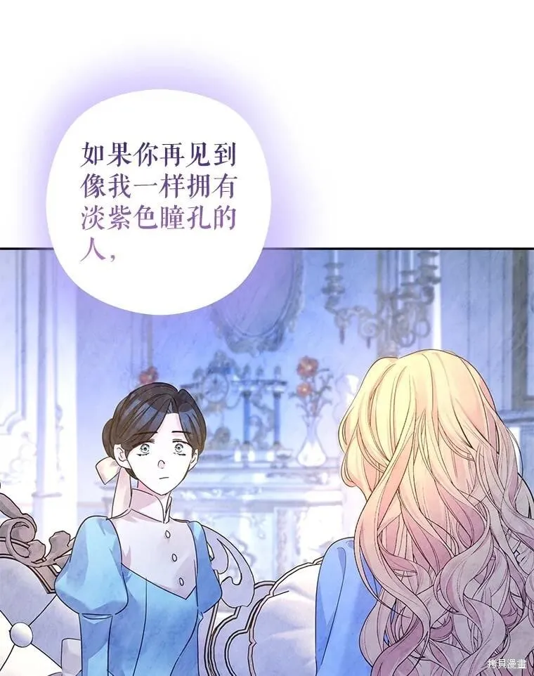 第118话 第51页