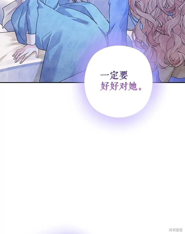 第118话 第52页