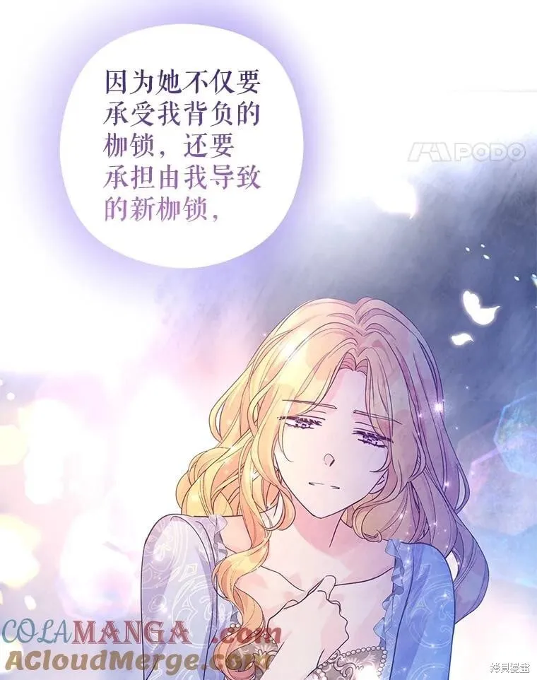 第118话 第53页