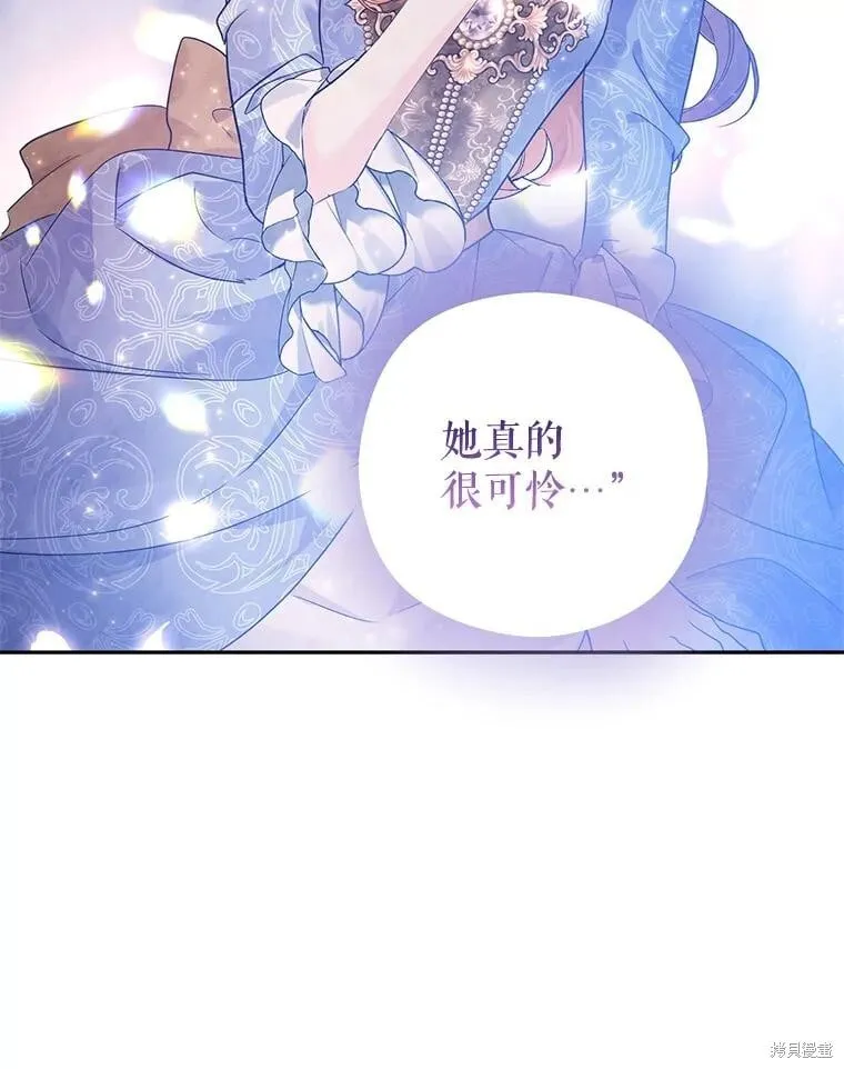 第118话 第54页
