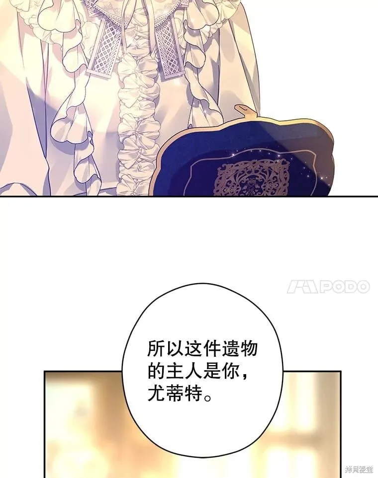 第118话 第56页