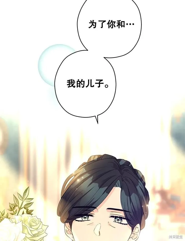 第118话 第60页