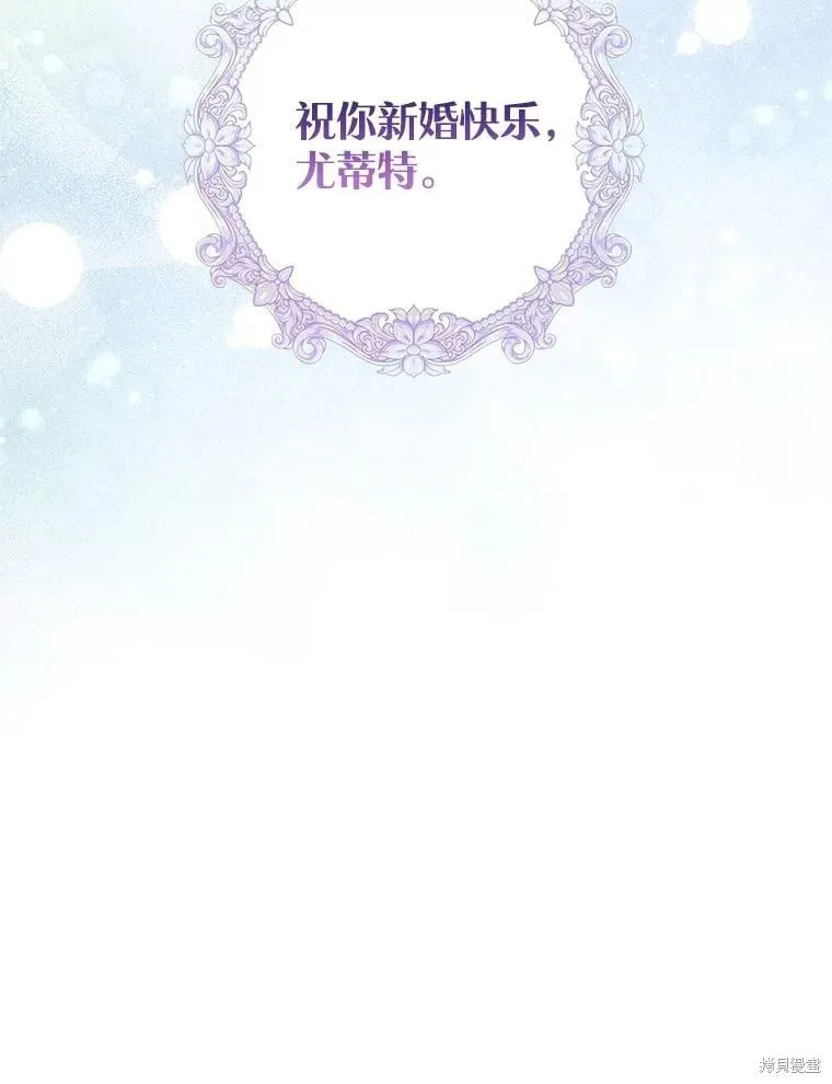 第118话 第64页