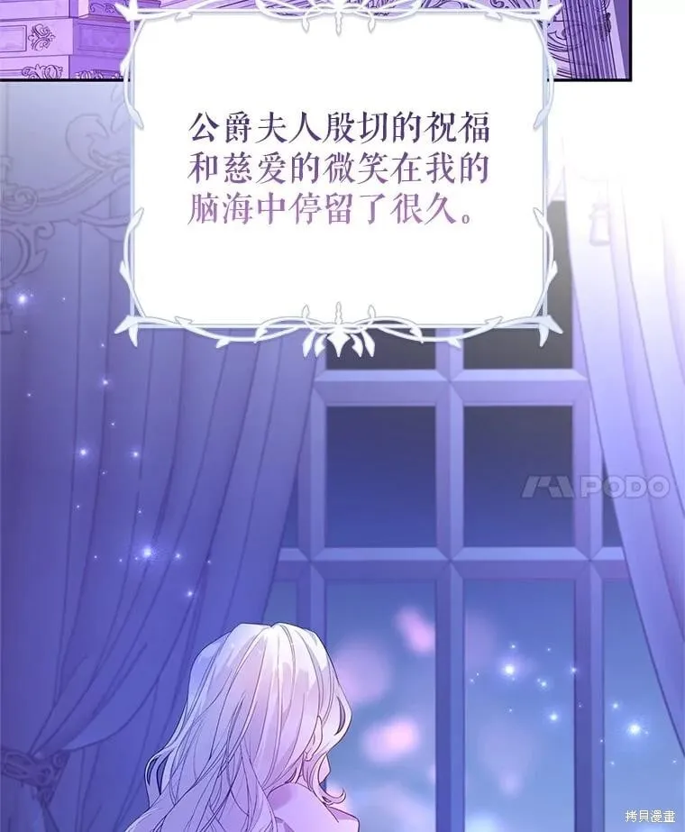 第118话 第66页