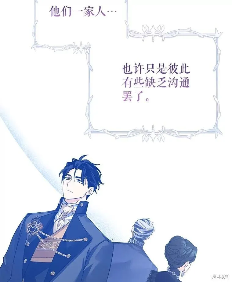 第118话 第68页