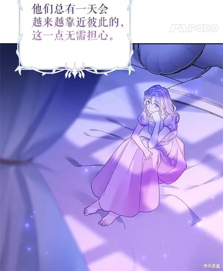 第118话 第70页