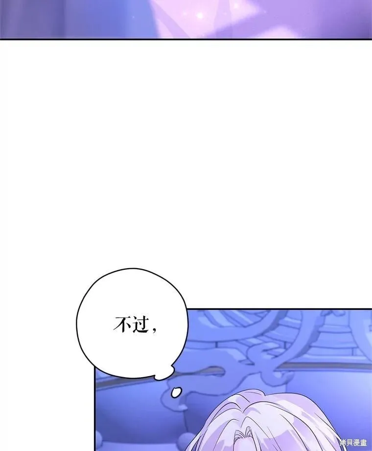 第118话 第71页