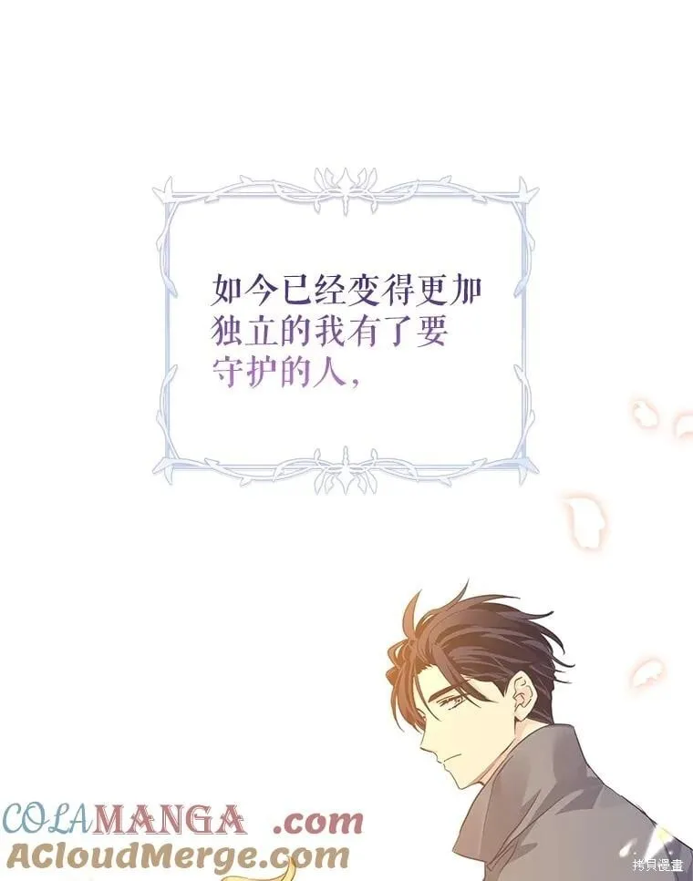 第118话 第81页