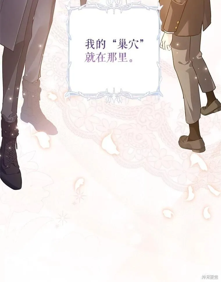 第118话 第84页