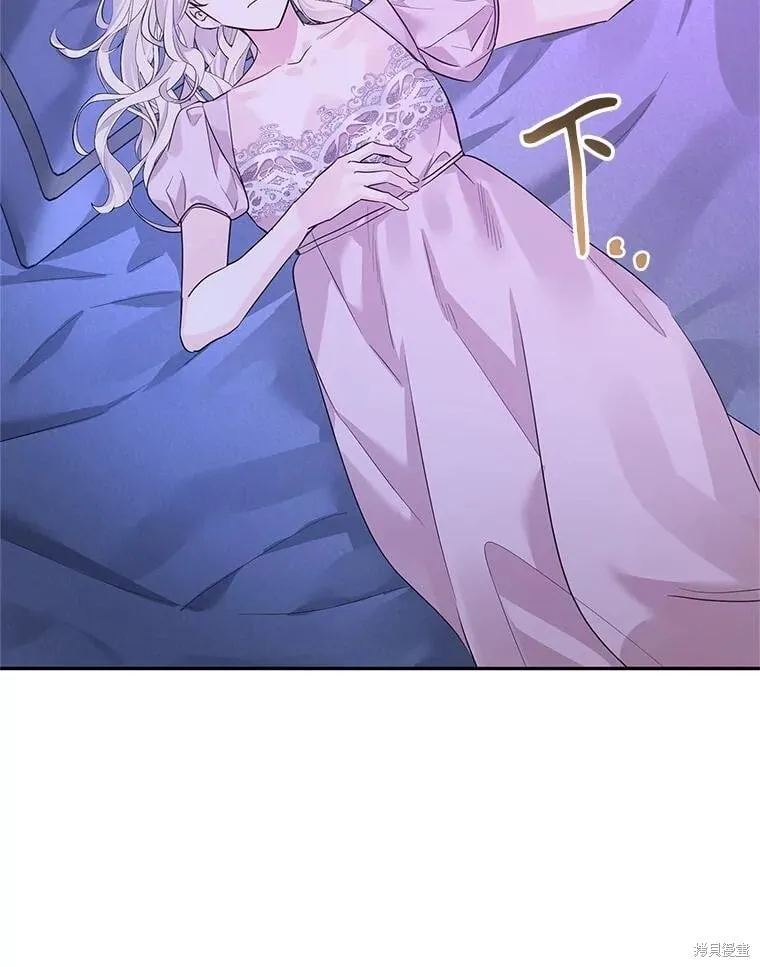 第118话 第86页