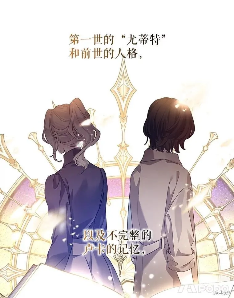 第118话 第87页