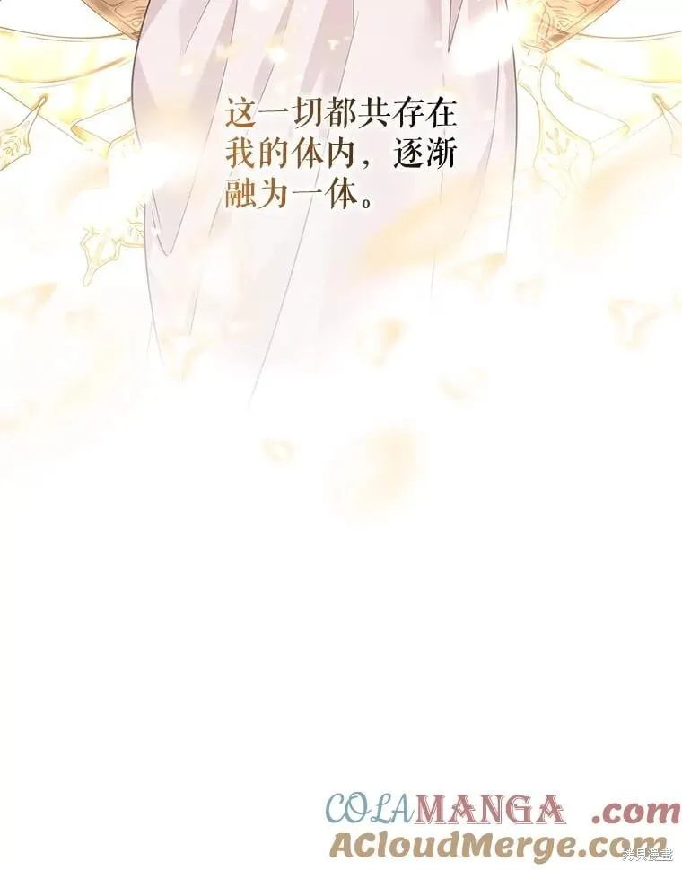 第118话 第89页