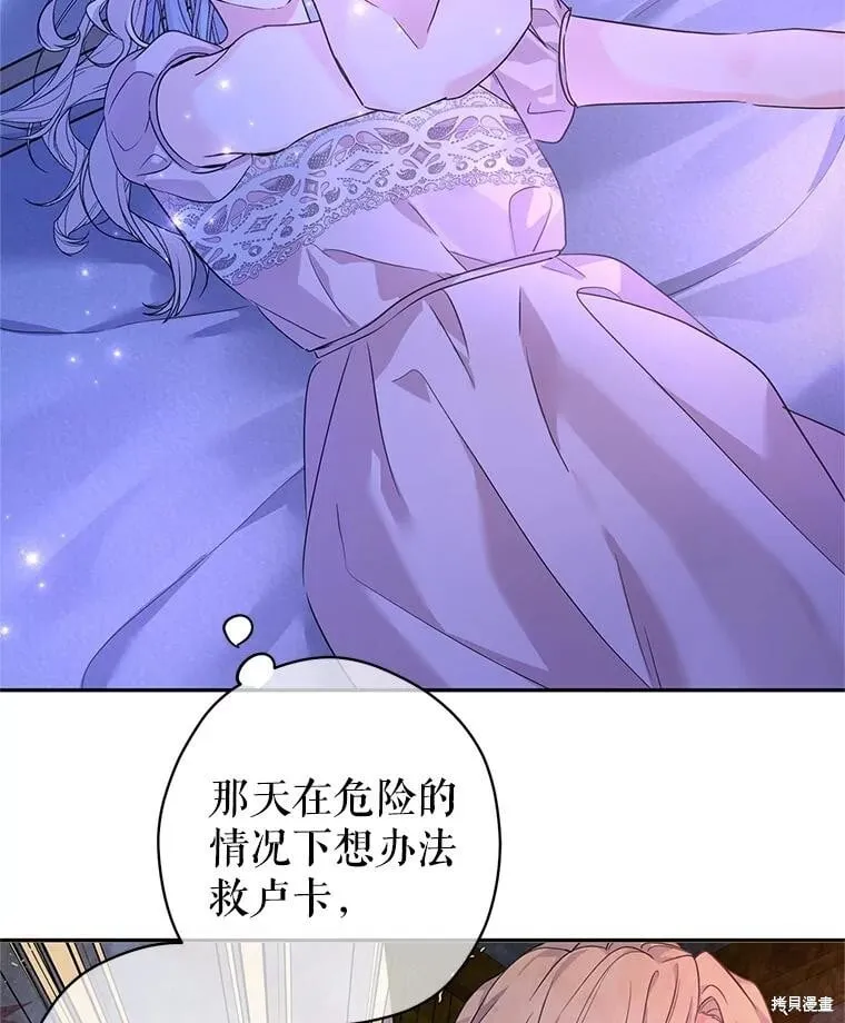 第118话 第91页