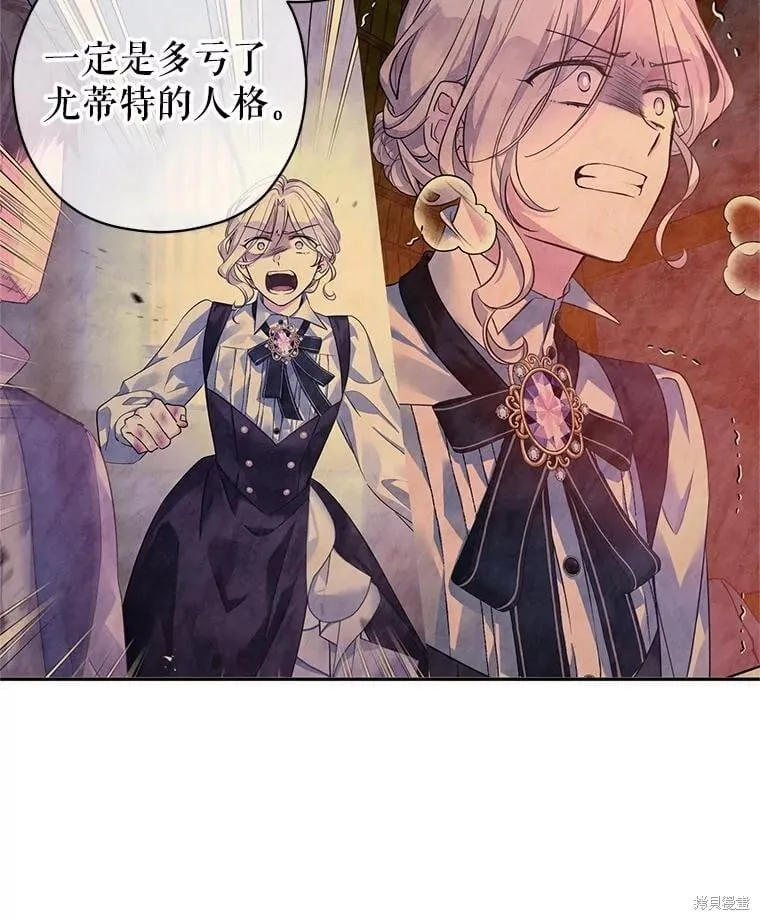 第118话 第92页