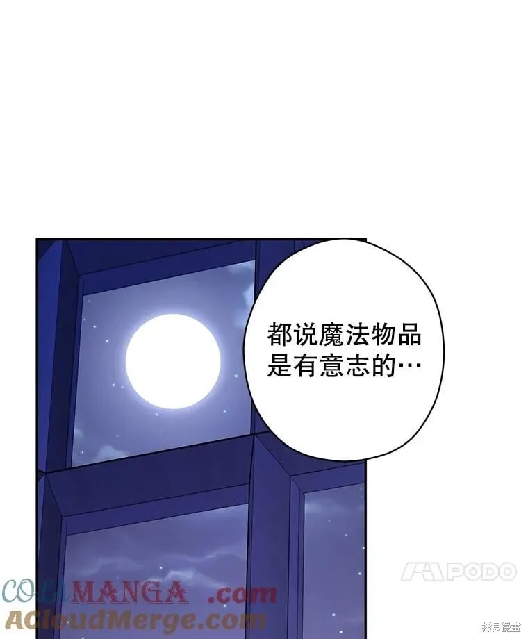 第118话 第93页