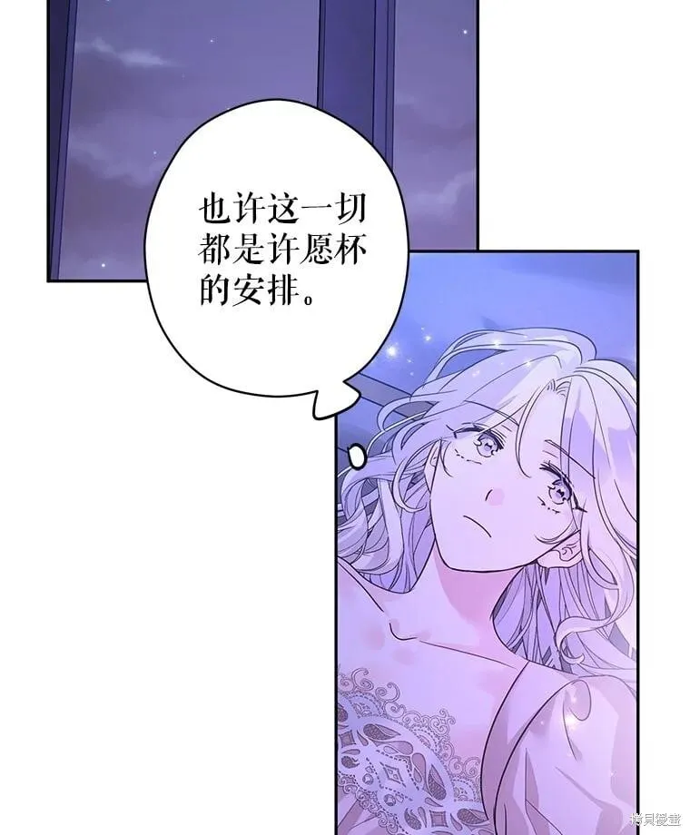 第118话 第94页