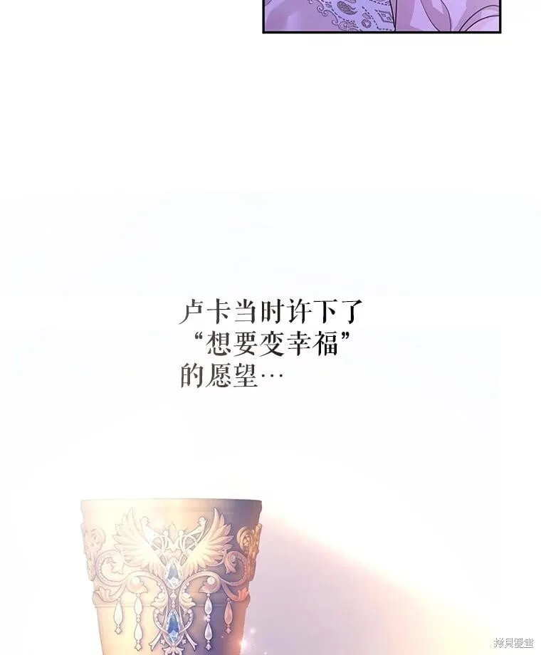 第118话 第95页