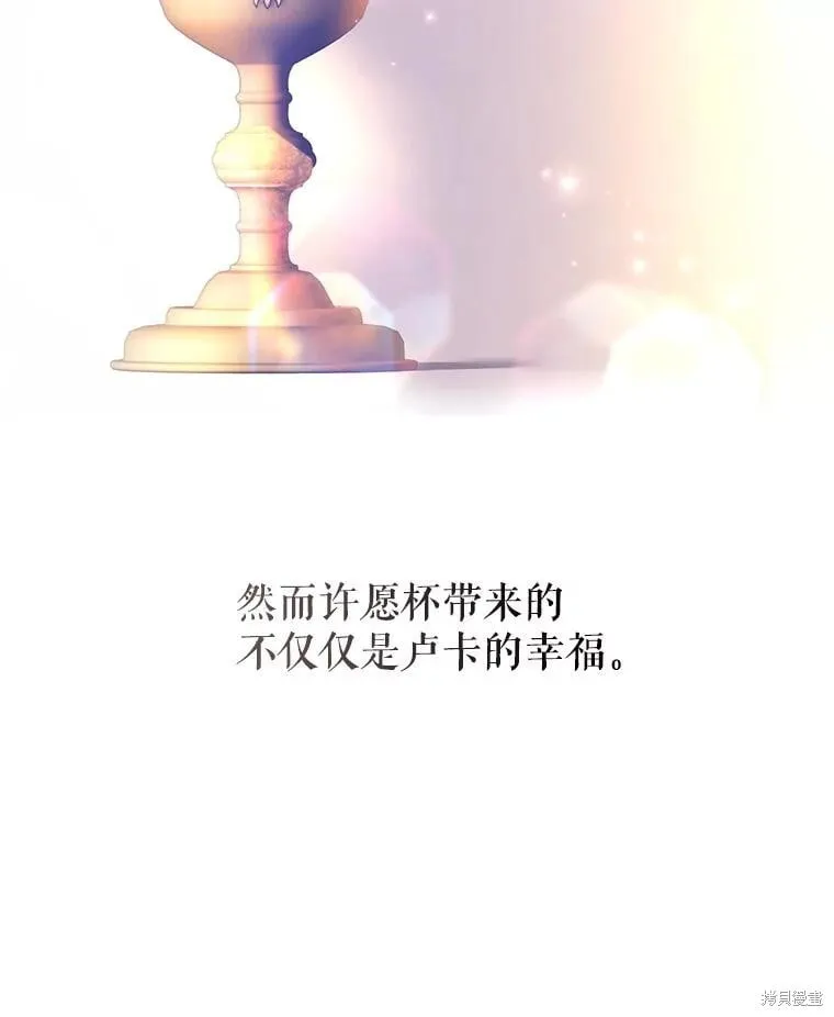 第118话 第96页