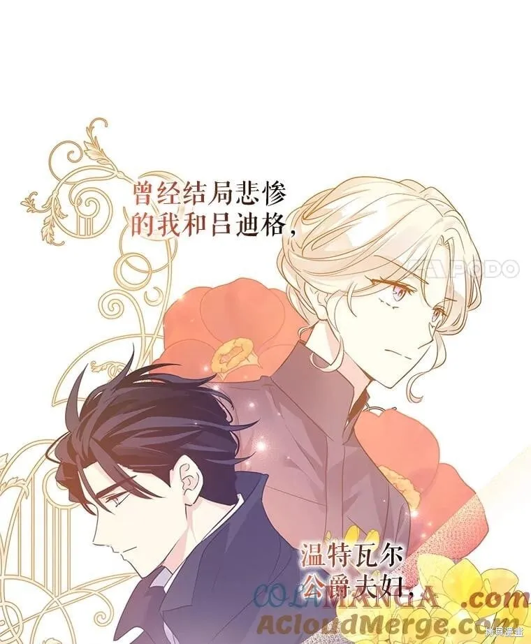 第118话 第97页