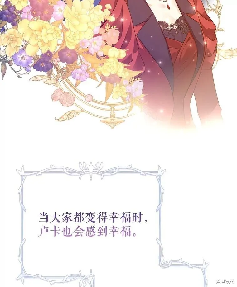 第118话 第99页