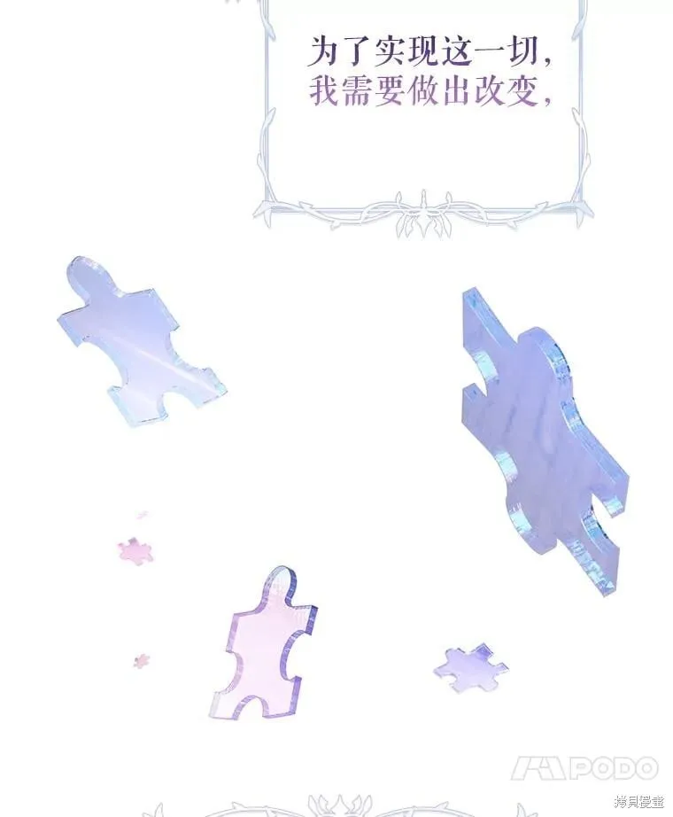 第118话 第100页