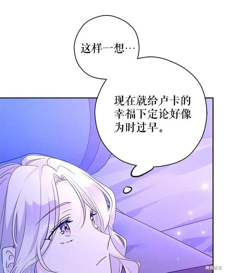 第118话 第102页