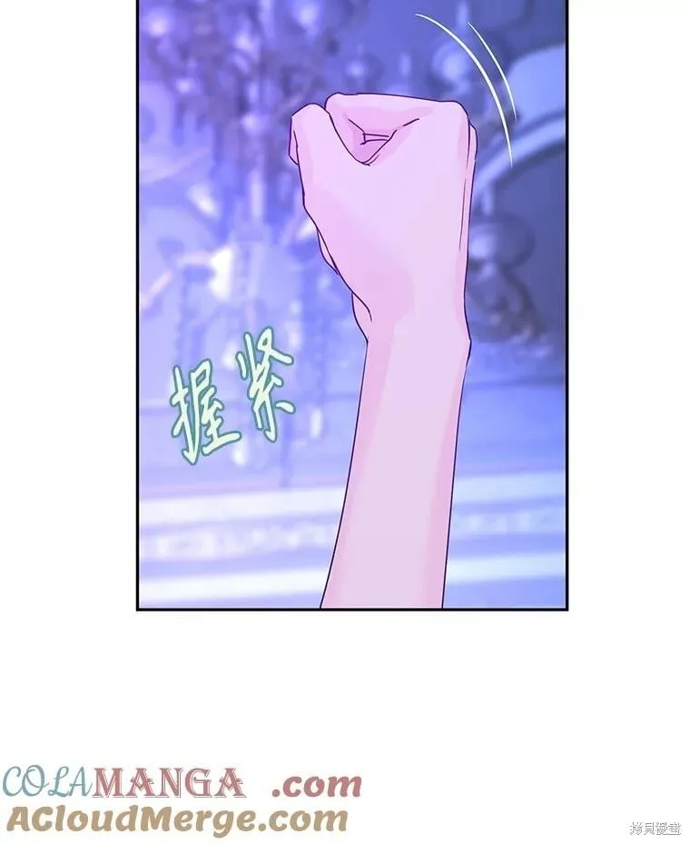 第118话 第105页