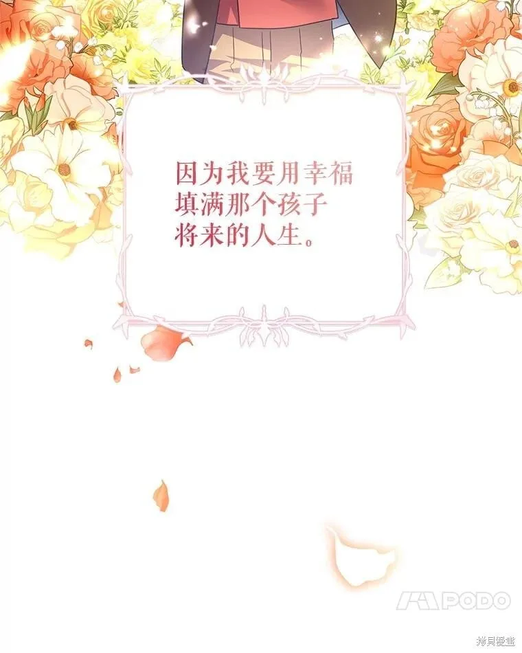第118话 第107页