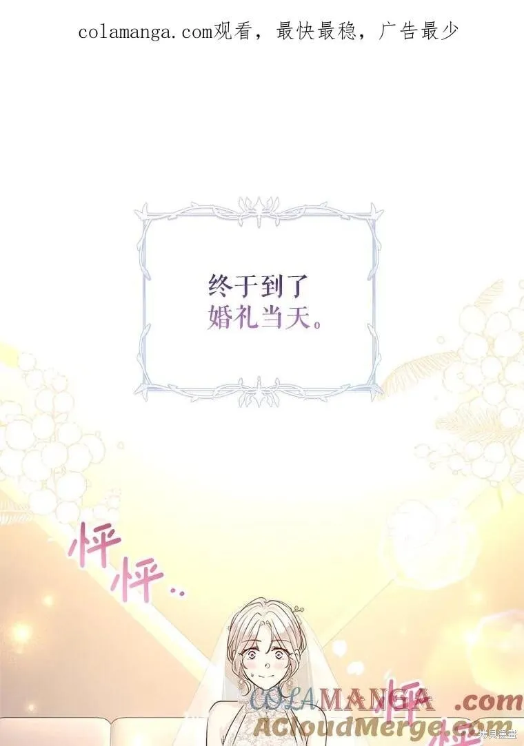 第119话 第1页