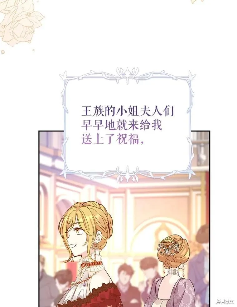 第119话 第3页