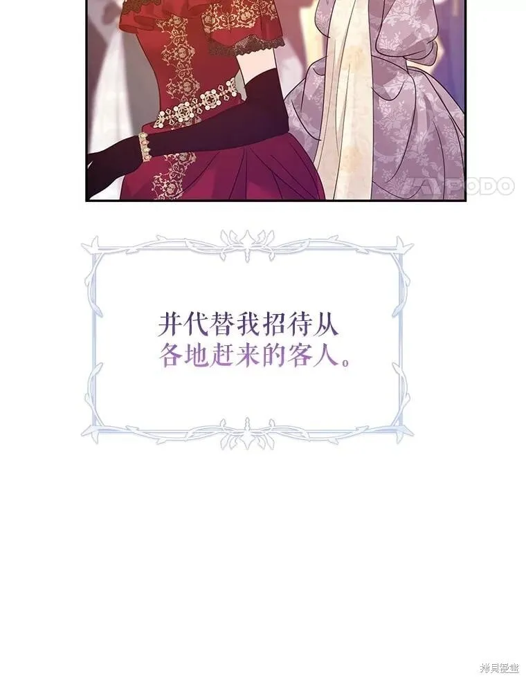 第119话 第4页