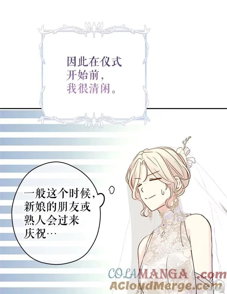 第119话 第5页