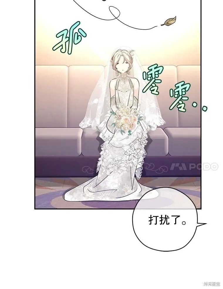 第119话 第7页