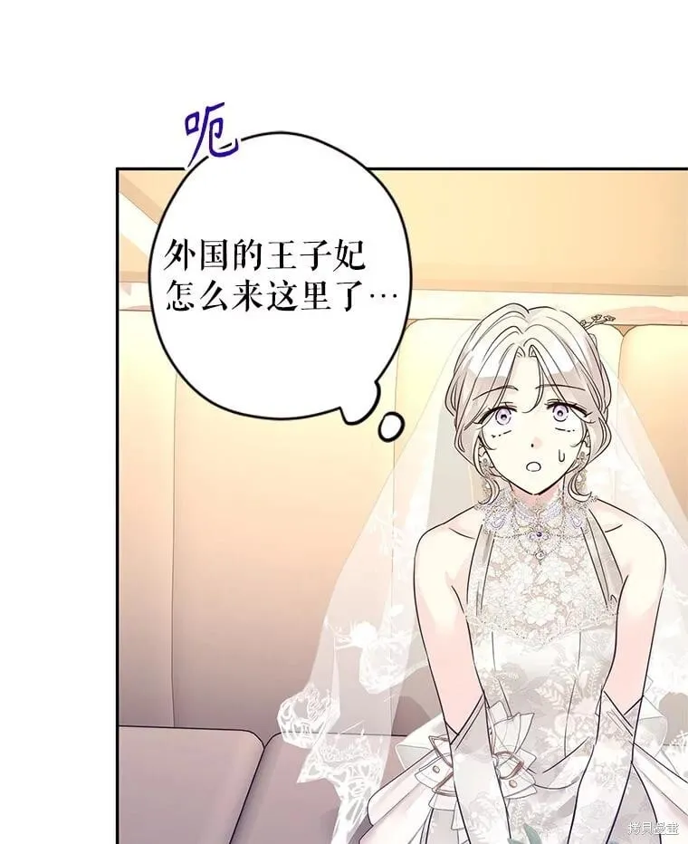 第119话 第10页