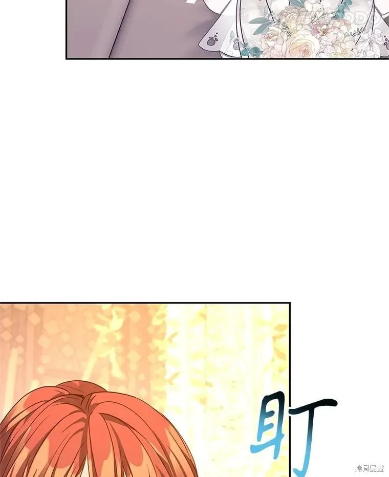 第119话 第11页