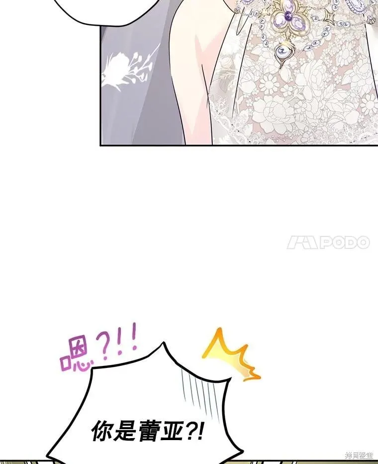 第119话 第14页