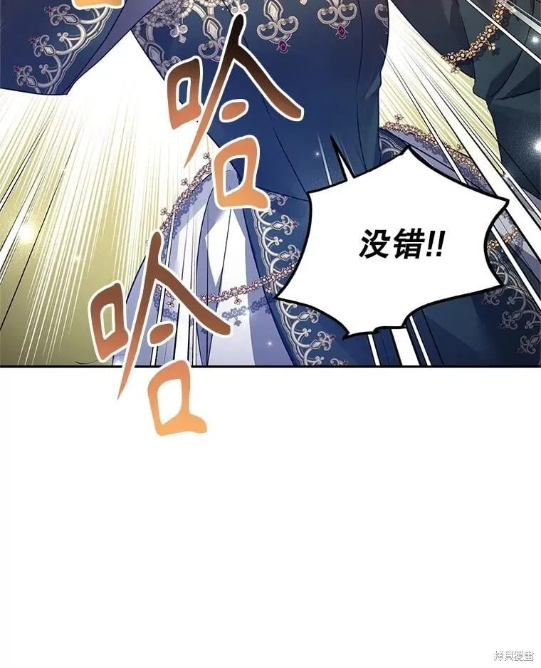 第119话 第16页