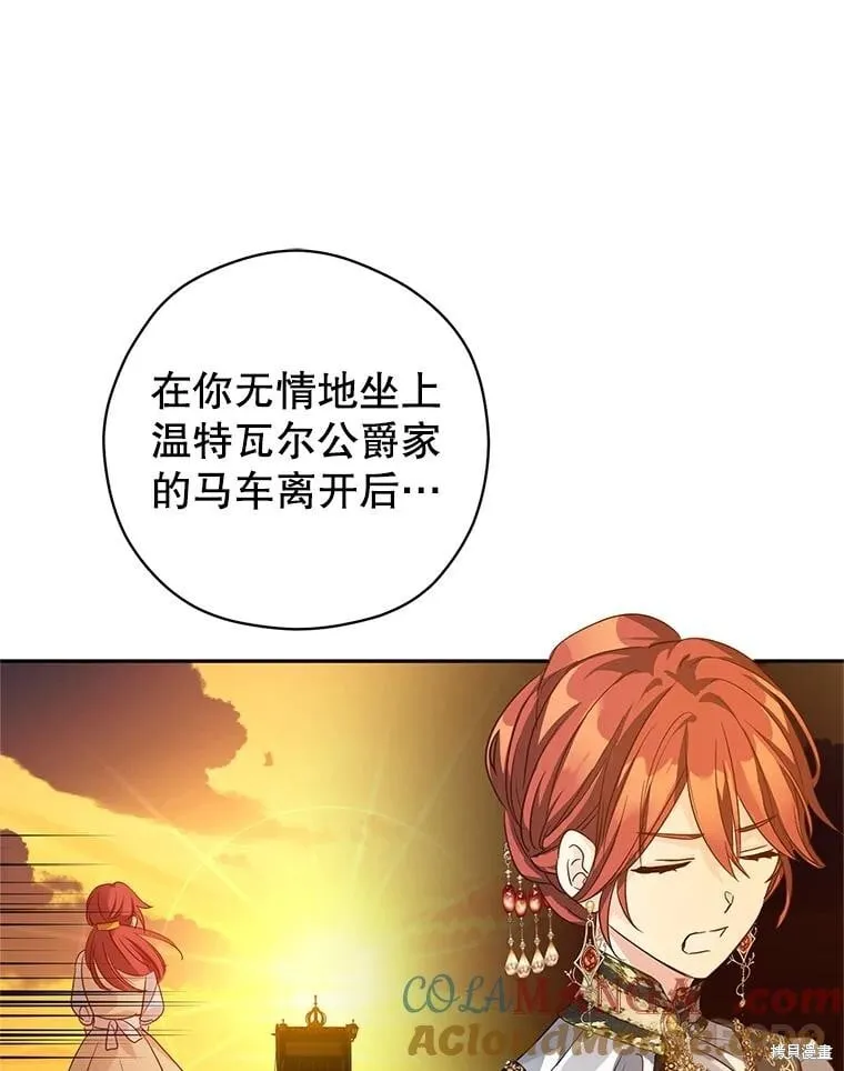 第119话 第17页