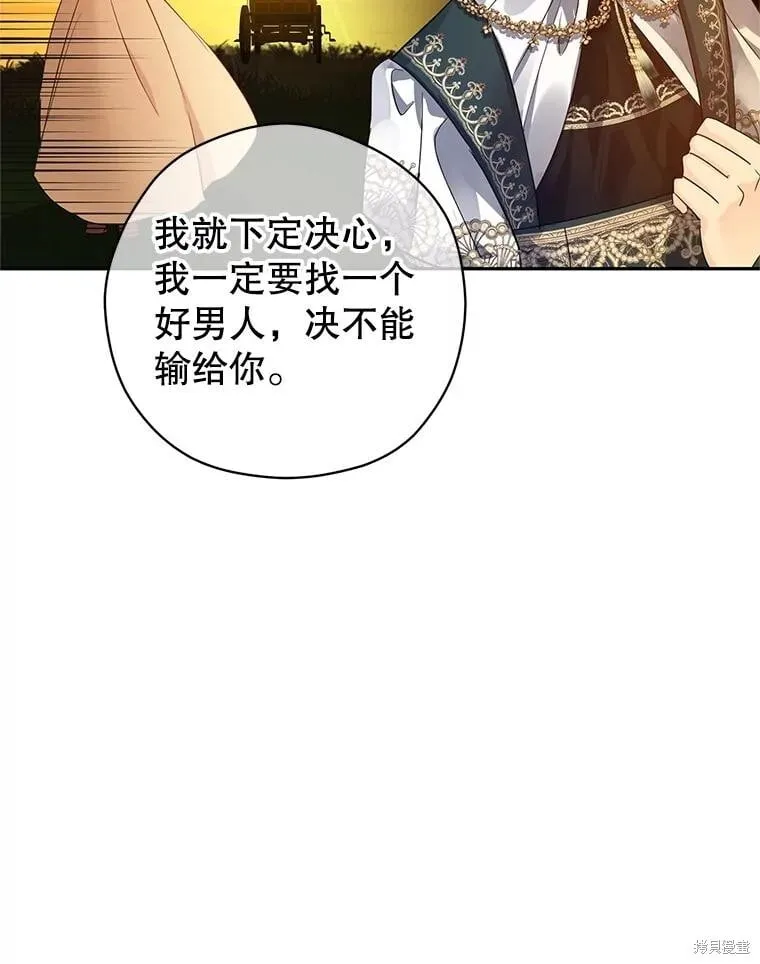 第119话 第18页