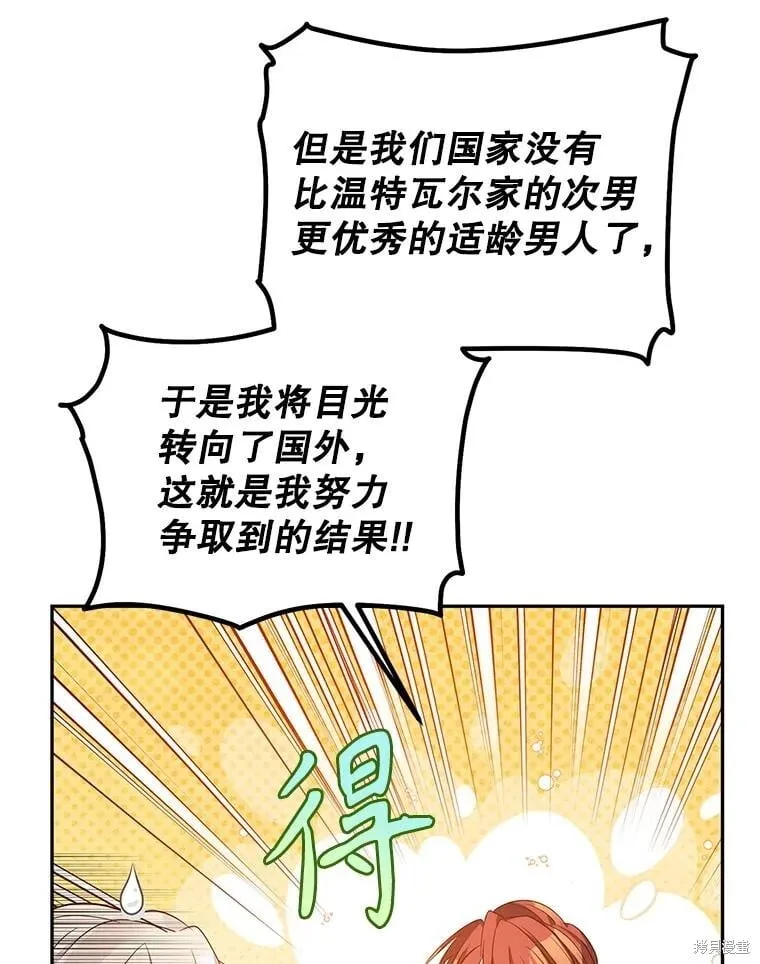 第119话 第19页