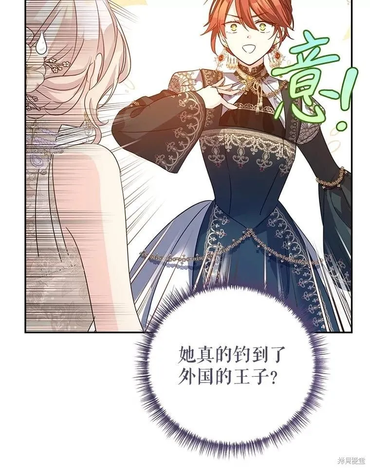 第119话 第20页