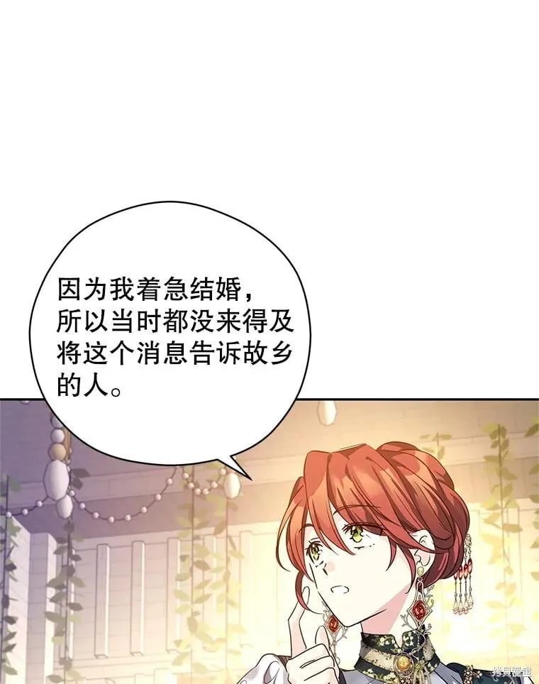第119话 第23页
