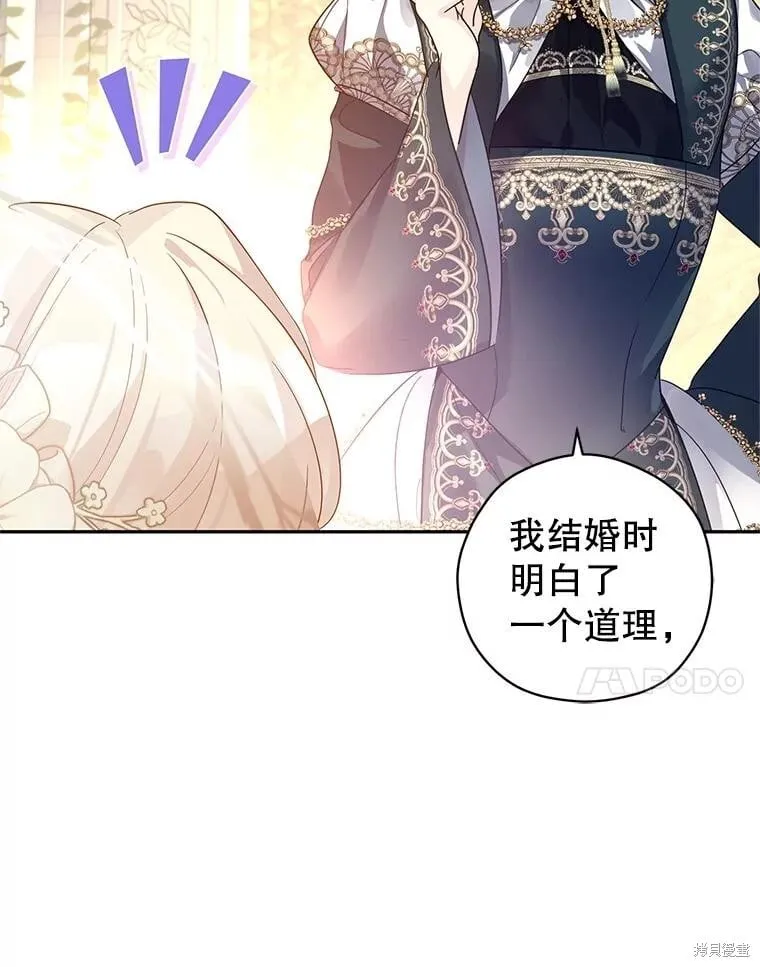 第119话 第24页