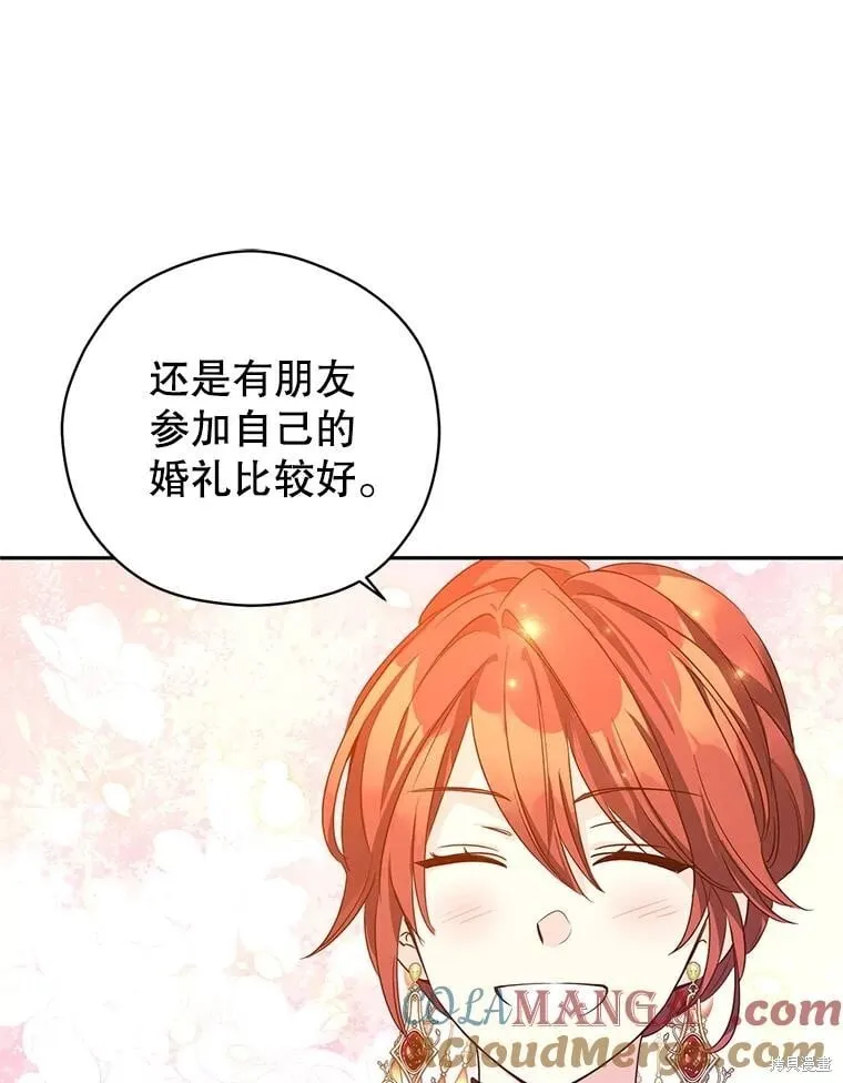 第119话 第25页
