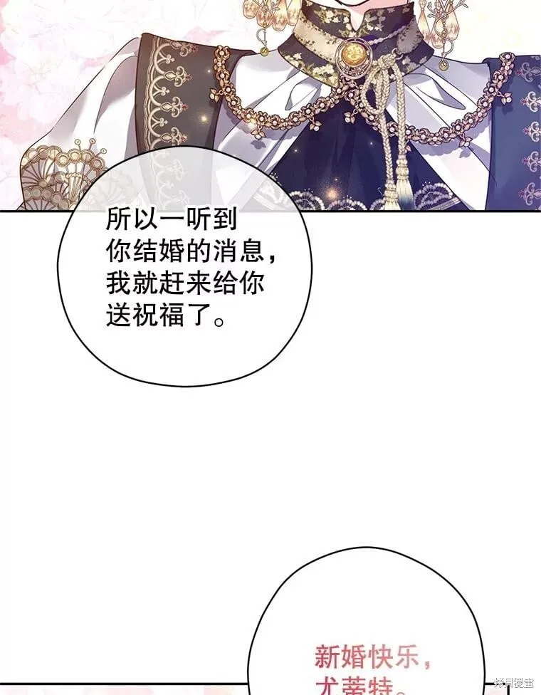 第119话 第26页